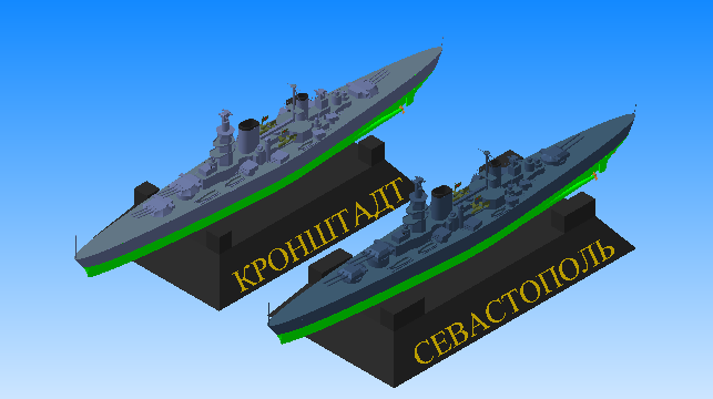 3D модель Тяжёлые крейсера "Кронштадт" и "Севастополь"