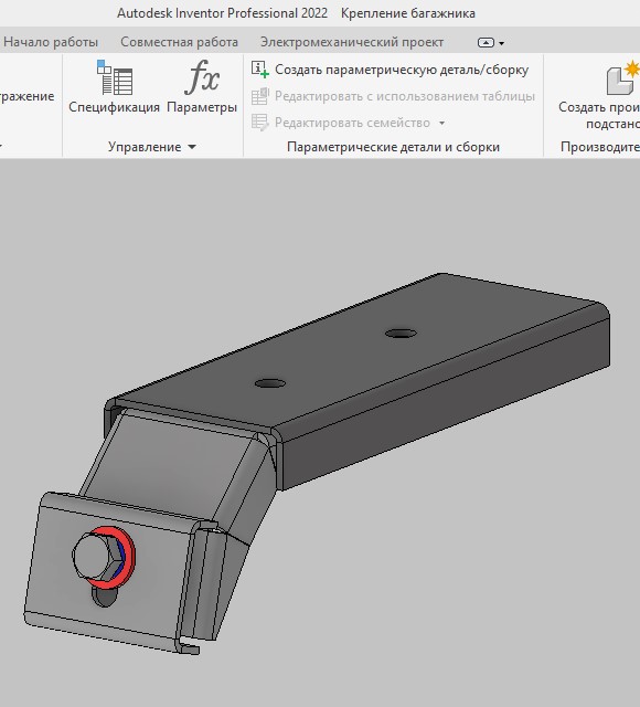 3D модель Кронштейн багажника автомобиля