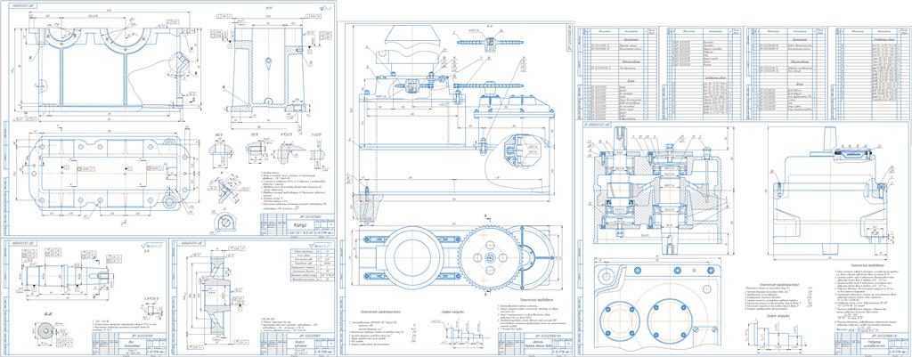 3D модель Проектирование привода к вертикальному валу u=6,29