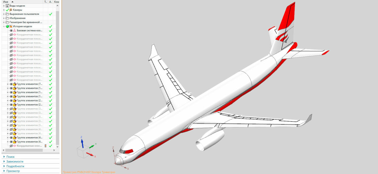 3D модель Среднемагистральный узкофюзеляжный пассажирский самолет Ту-204