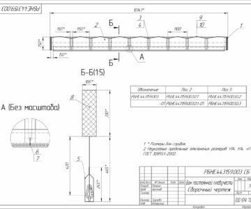 Чертеж Бон постоянной плавучести