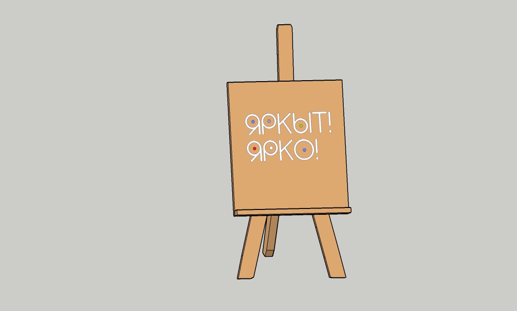 Чертеж Подставка для телефона "мольберт"
