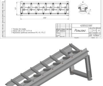 3D модель Рольганг V-образный