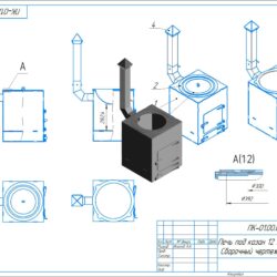 Печь под казан 12 литров