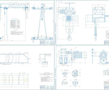Чертеж Проектировка полукозлового крана с электроталью грузоподъемностью 1000 кг