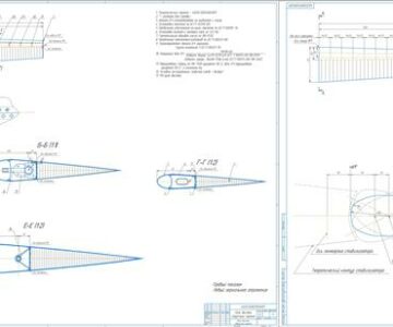 Чертеж Проектирование руля высоты самолета L-410