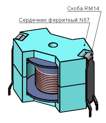 3D модель Дроссель RM14