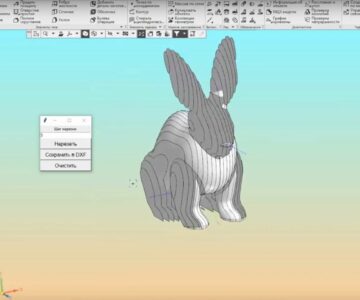 3D модель Файлы DXF для послойной склейки (сборки) модели кролика