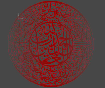 Чертеж Исламский декор 50×50 cm