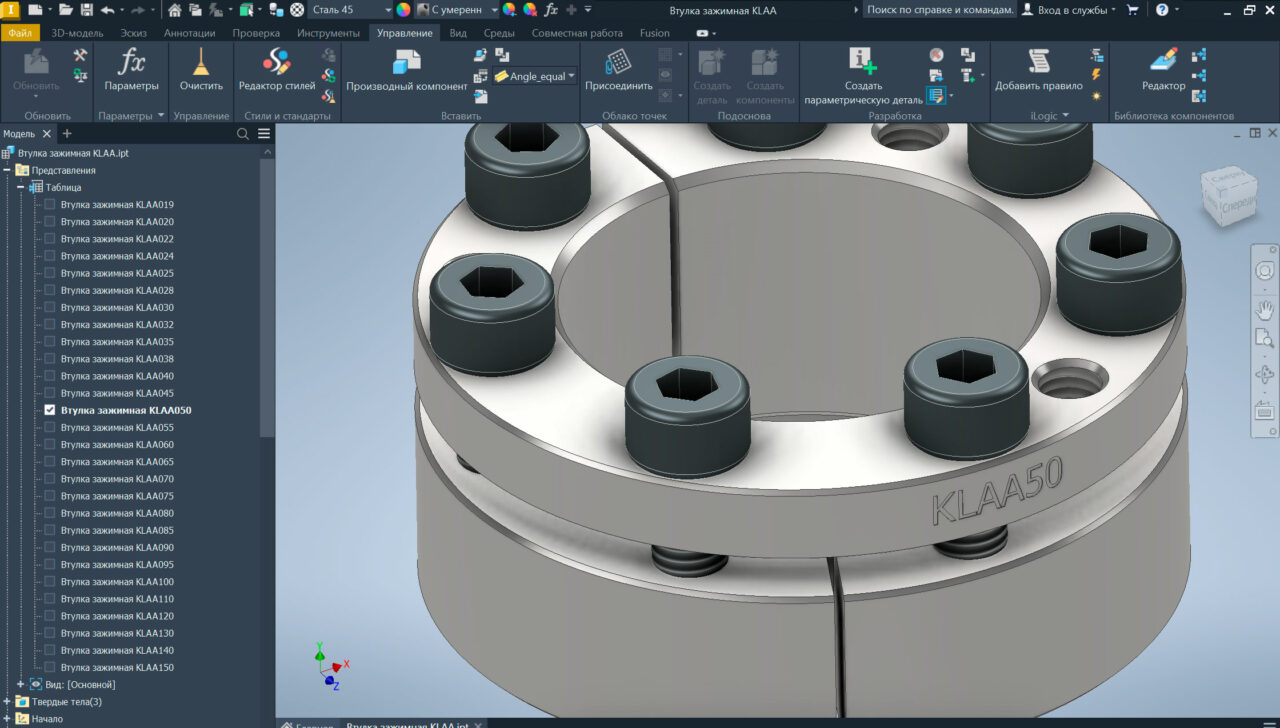 3D модель Зажимная втулка KLAA