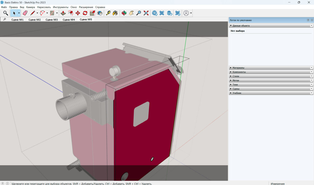 3D модель Котёл длительного горения на твёрдом топливе (уголь) 50кВт