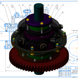 00-000.06.21.21.00 - Дифференциал КОМПАС-3D
