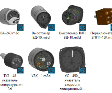 3D модель Приборы авиационные (подборка)