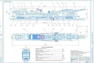 Чертеж Щебнеочистительная машина RM-80
