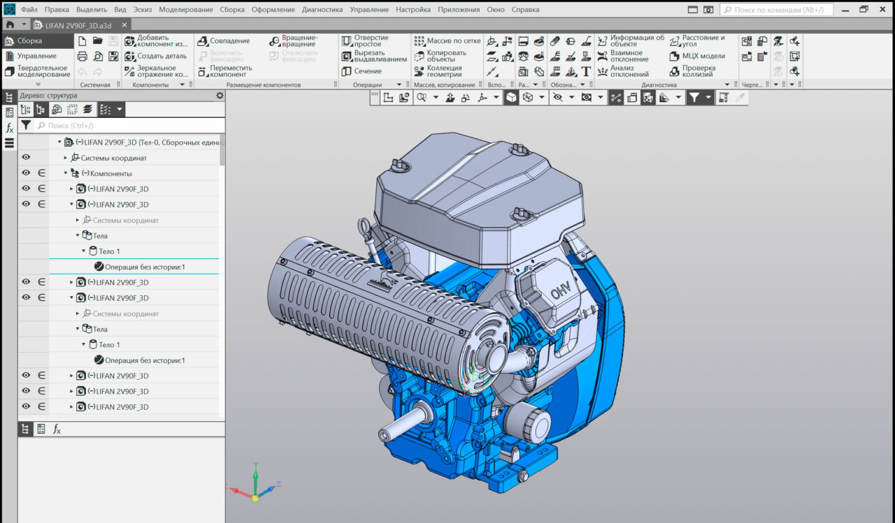 3D модель Двигатель LIFAN 2V90F