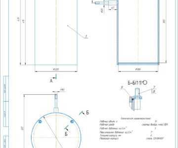 3D модель Ёмкость подачи клея для склеивания картона
