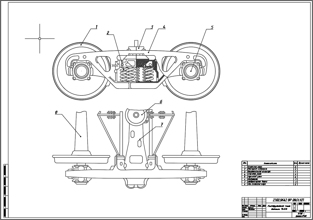 Чертеж Тележка 18-100 в AutoCAD