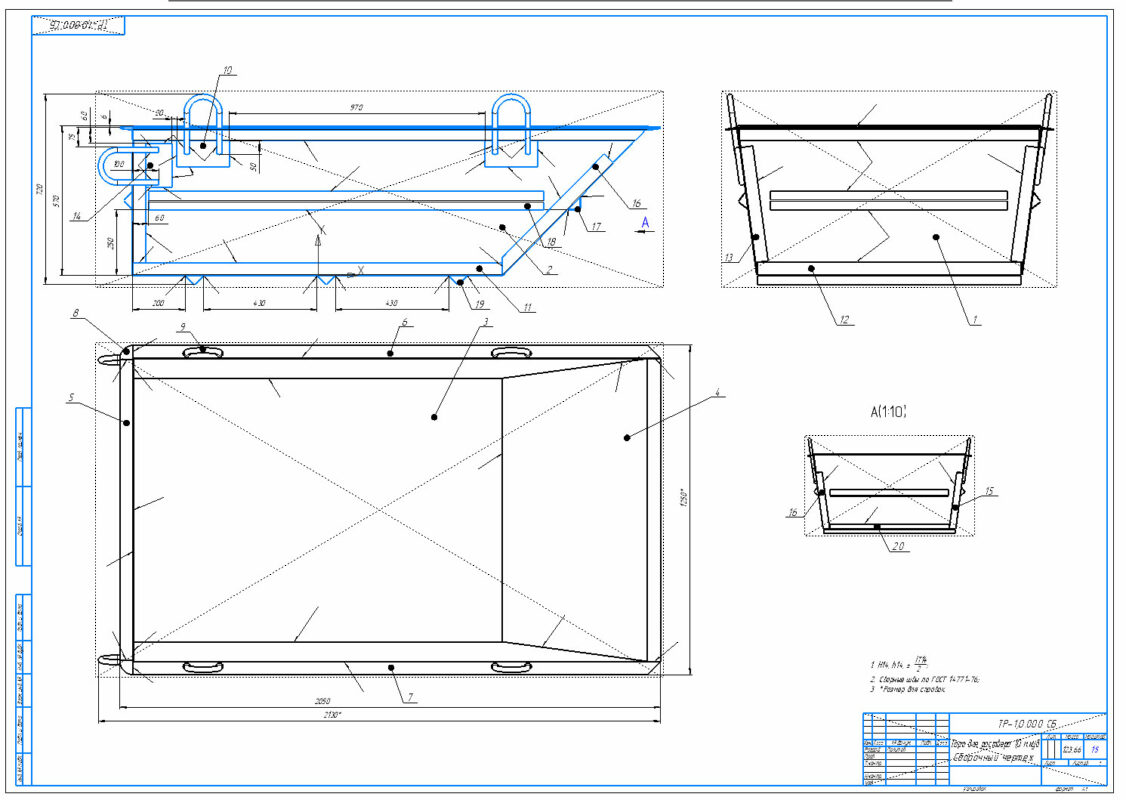 3D модель ТР-1 Тара для раствора объём 1 куб. м