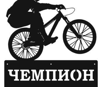 Чертеж Ключница (вешалка) Велокросс