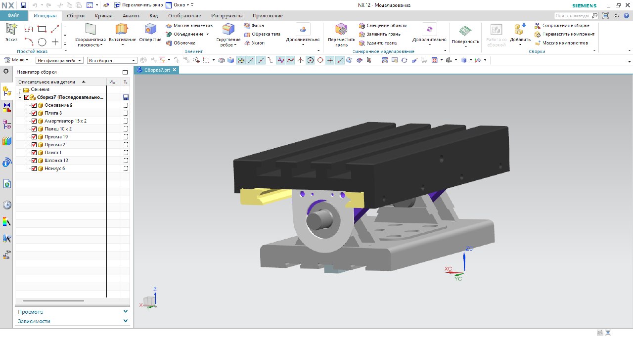 3D модель Угловой стол для заточки резцов (7 вариант) NX