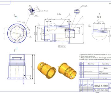 3D модель Плазмотрон П2-400ВР. Полуавтомат Огонёк.