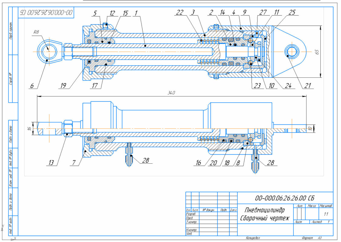 3D модель Пневмоцилиндр двухстороннего действия 00-000.06.26.26 Дукмасова Решетов