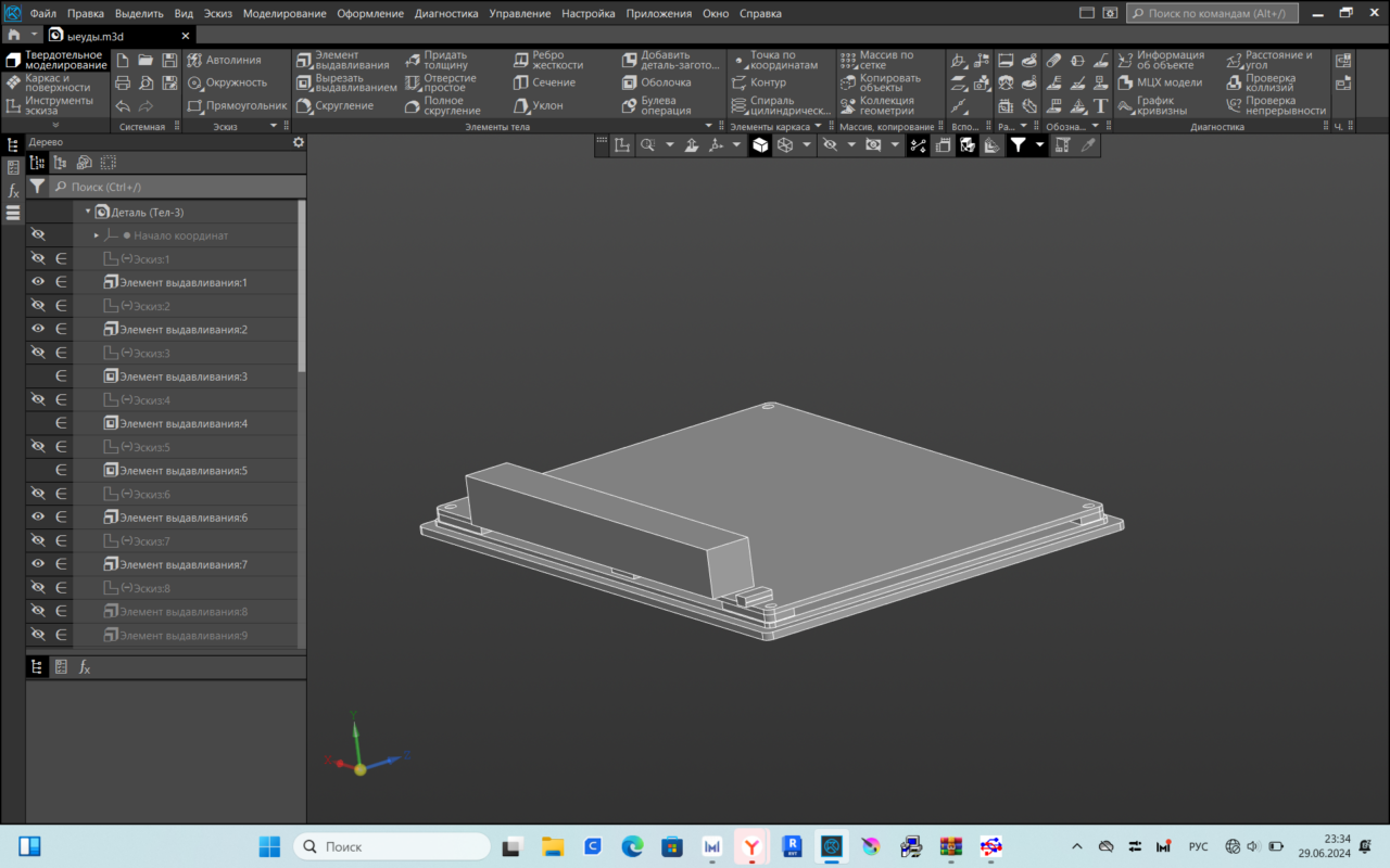 3D модель 3д модель корпуса stealth pcm 3uz1 hw_rew2+