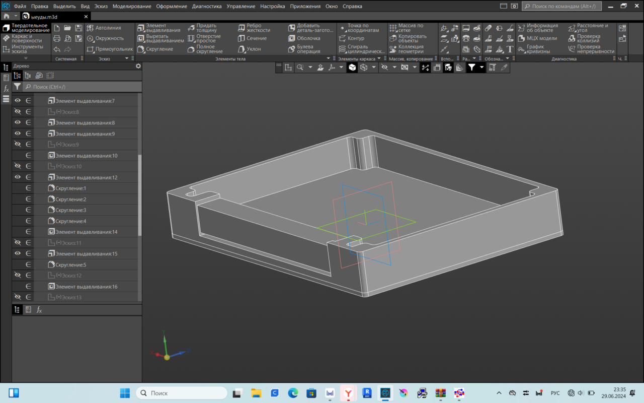 3D модель 3д модель корпуса stealth pcm 3uz1 hw_rew2+