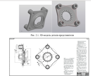 Чертеж Корпус ступицы привода ТЭП70А.31.15.102