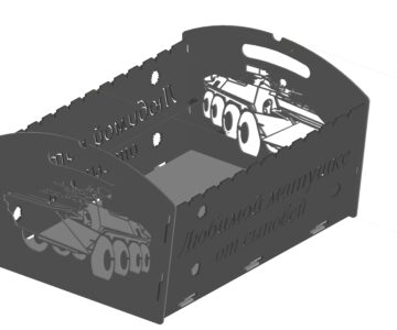 3D модель Мангал БТР под лазерную резку
