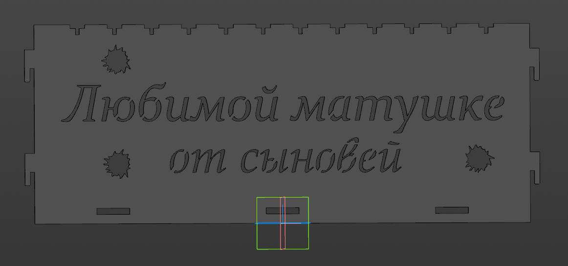 3D модель Мангал БТР под лазерную резку