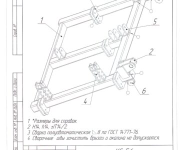 Чертеж Левая и правая часть рамы культиватора Степняк  КС-5.6