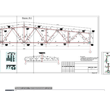 Чертеж 20 метровая ферма