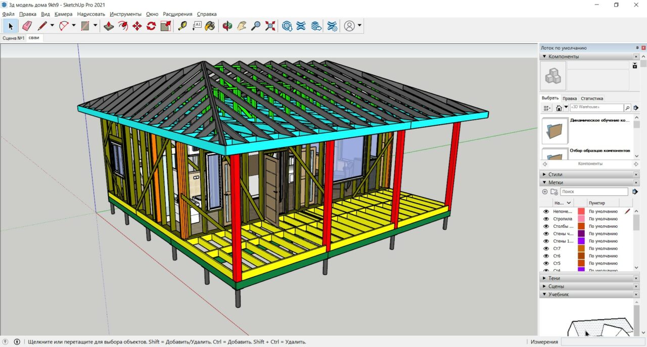 3D модель Проект одноэтажного каркасного жилого дома пл.80 м2