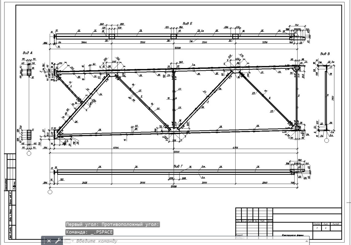 Чертеж Промышленное здание в г. Курске