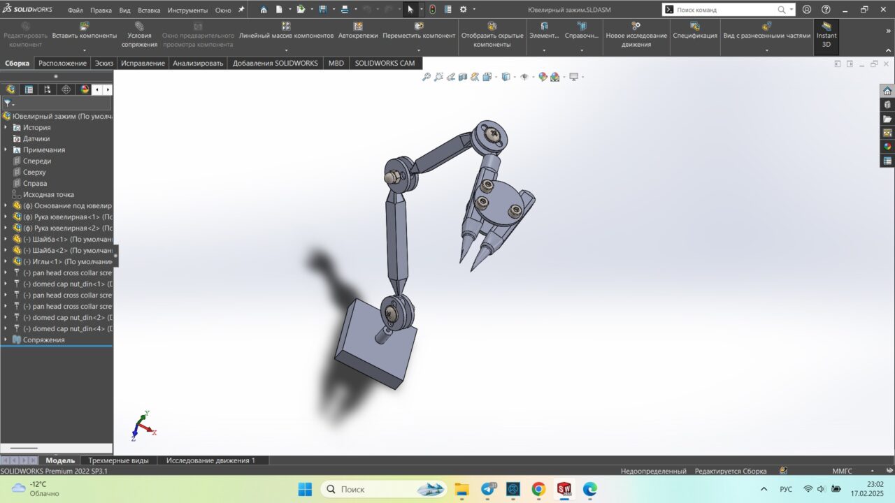 3D модель Ювелирный зажим для пайки (Третья рука)