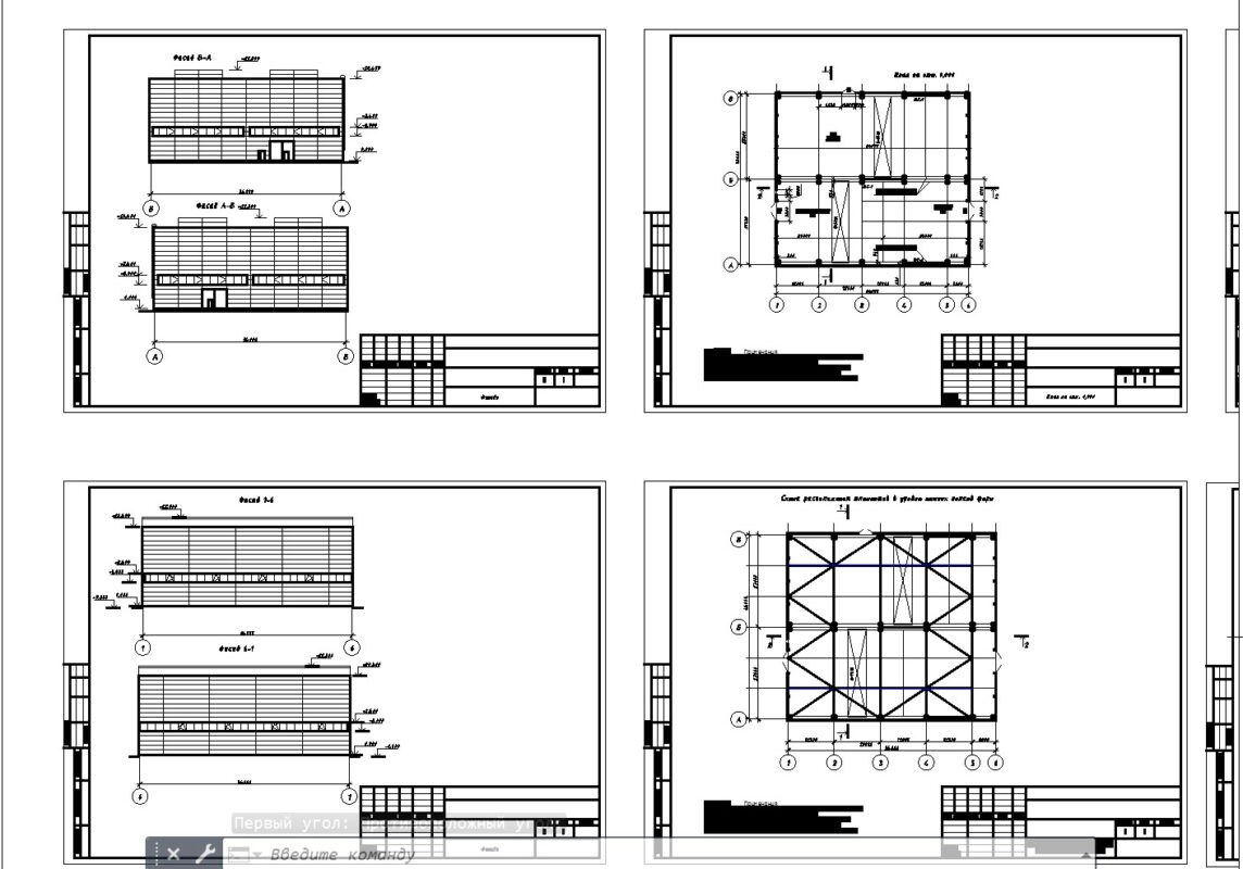 Чертеж Промышленное здание в г. Курске