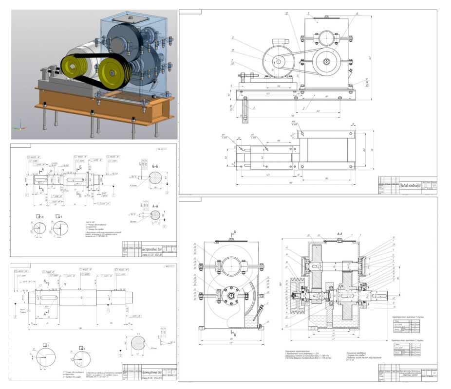 3D модель Привод конвейера с двухступенчатым вертикальным соосным цилиндрическим редуктором u=12.6