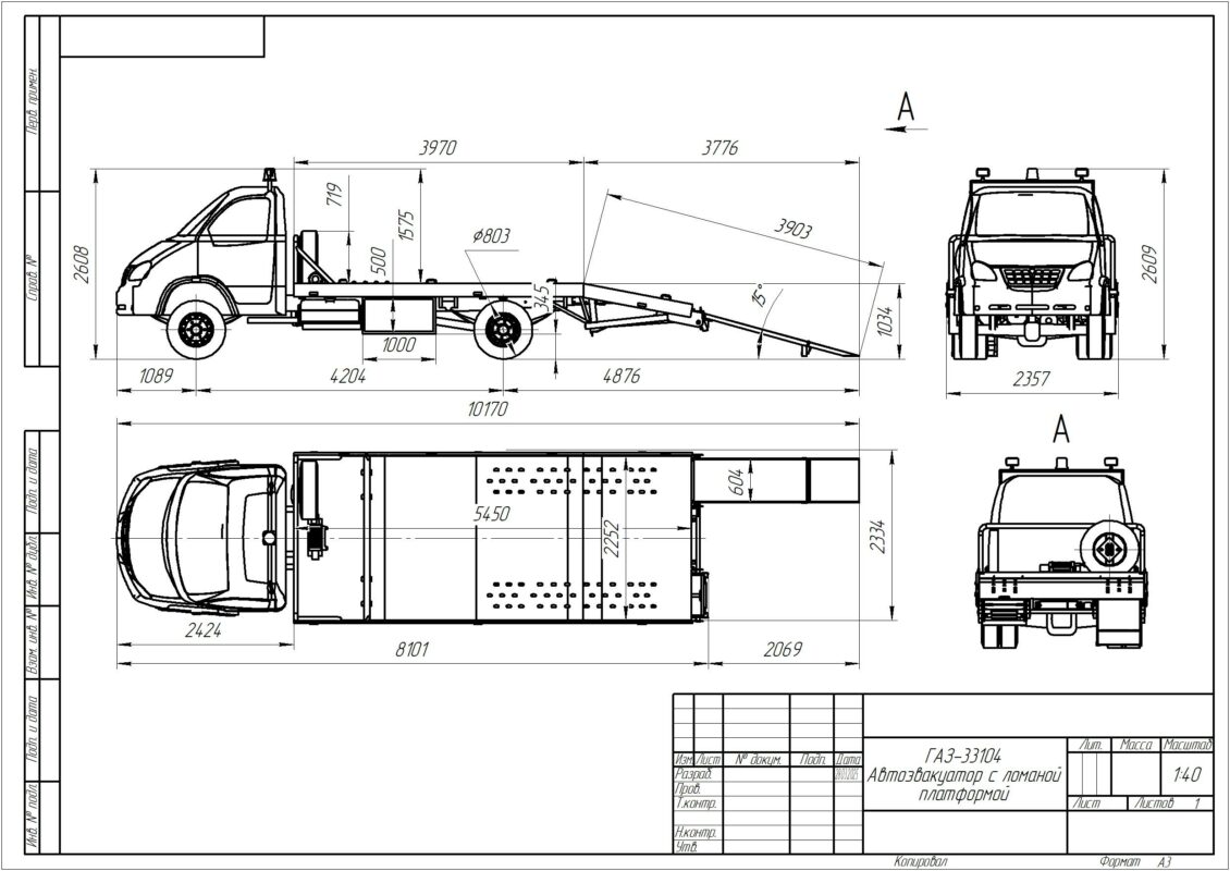 3D модель Эвакуатор на базе Валдай ГАЗ 3310