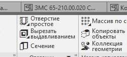 3D модель Задвижка шиберная ЗМС65х21