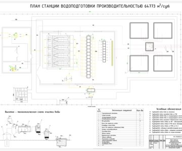 Чертеж Станция водоподготовки производительностью 64773 м3/сут