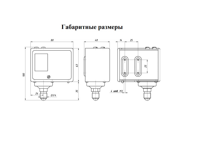 3D модель Реле давления РД-2Р 3д модель