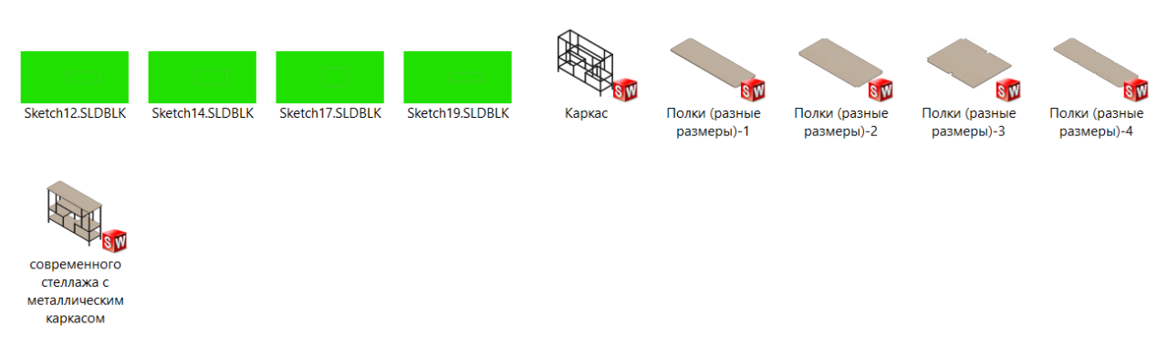 3D модель Современный стеллаж с металлическим каркасом