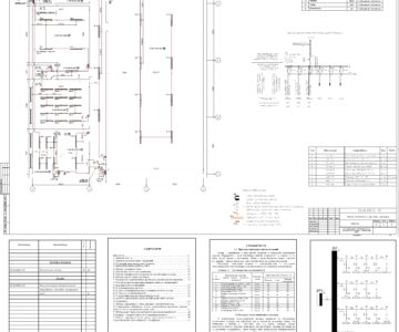 Чертеж Проект осветительной установки инкубатория