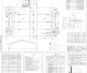 Чертеж Проект осветительной установки свинарника для ремонтного молодняка на 460 мест