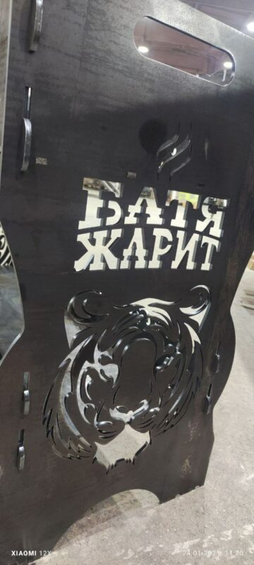 Чертеж Мангал "Батя жарит" 5мм