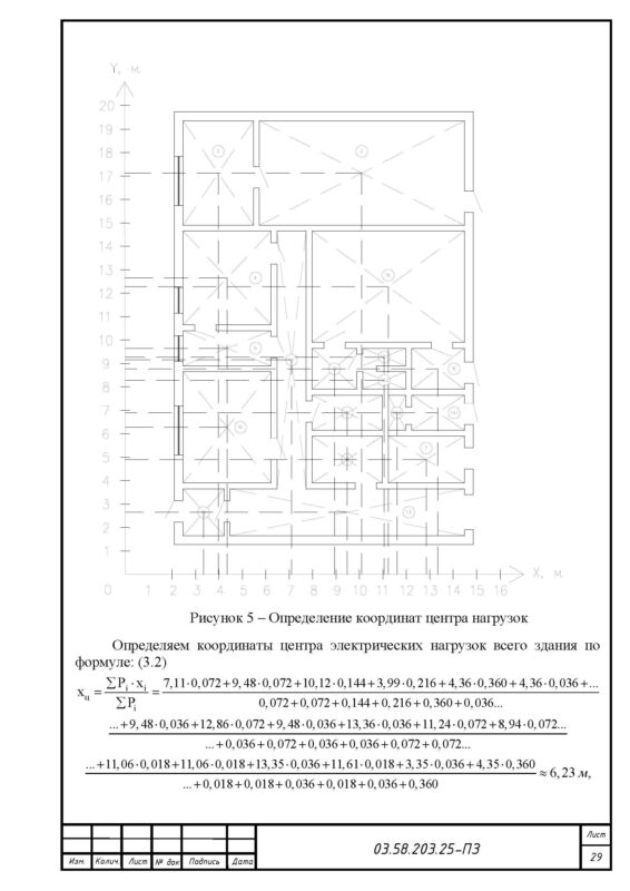 Чертеж Проект осветительной установки молочного блока МТФ