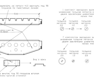 Чертеж Электровертел для шашлыков