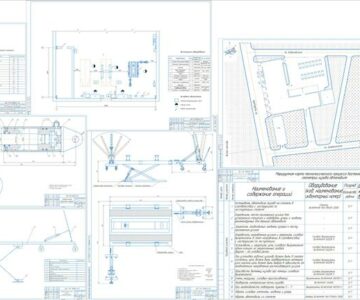 Чертеж Реконструкция СТОА с разработкой кузовного участка