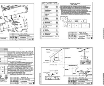 Чертеж Газификация медицинского колледжа